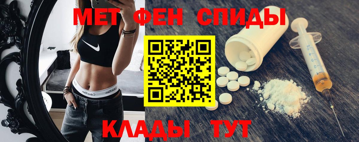 АМФЕТАМИН 98%  Amphetamine  Алапаевск  Вход с VPN 
