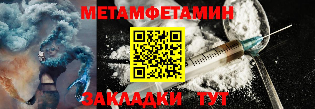 АМФЕТАМИН VHQ Алапаевск