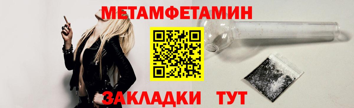 АМФ 98%  Алапаевск 