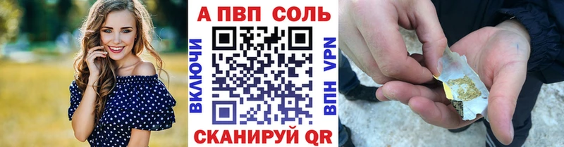 сколько стоит  Алапаевск  Alpha PVP кристаллы 