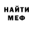 Первитин пудра TooManyHobbies
