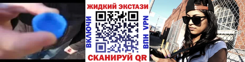 Бутират бутик  купить наркоту  ОМГ ОМГ ссылка  Алапаевск 