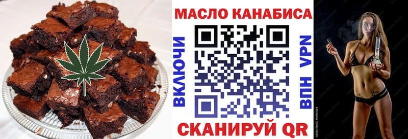 Cannafood конопля купить Алапаевск