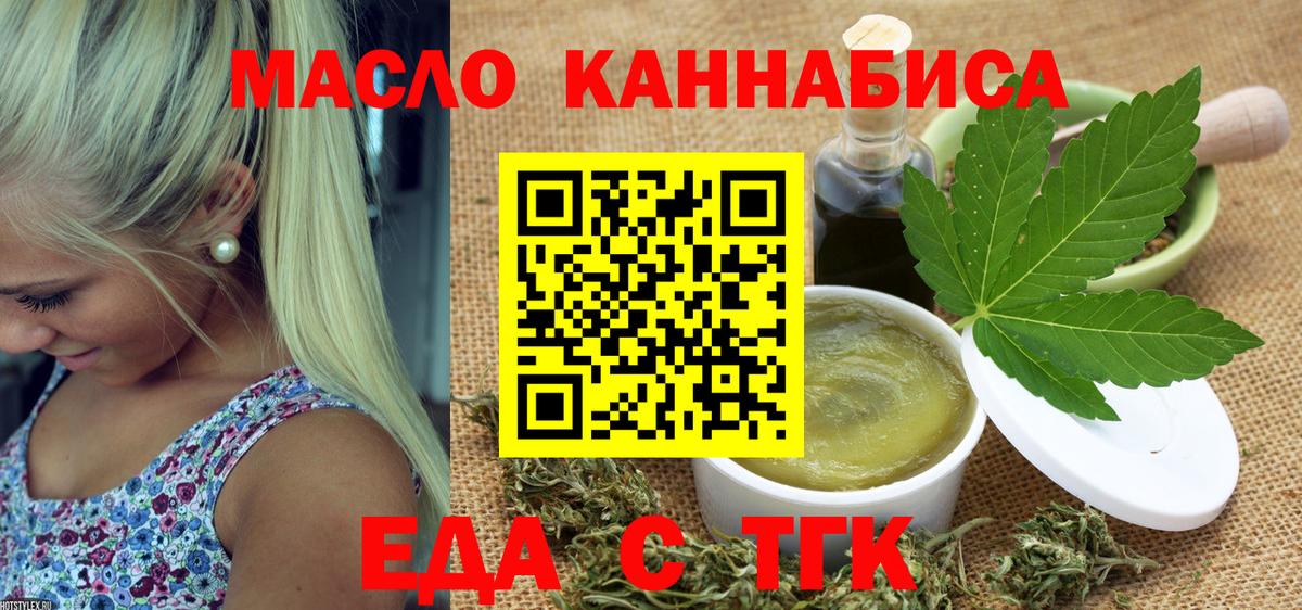 Canna-Cookies марихуана  Алапаевск 