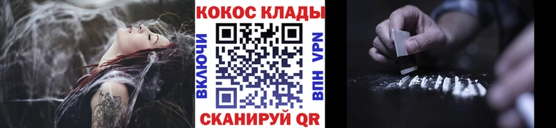 блэк спрут   Алапаевск  Кокаин 98% 