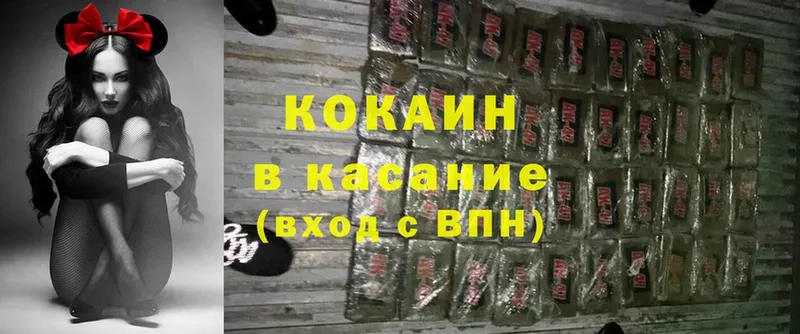 Cocaine Колумбийский  где купить наркоту  Алапаевск 