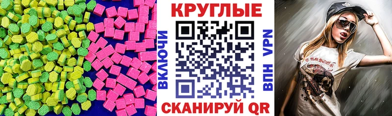 Ecstasy Дубай  Алапаевск 