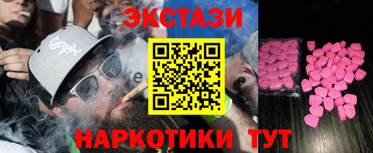 ЭКСТАЗИ Punisher  Ecstasy louis Vuitton  Экстази  Алапаевск  ОМГ ОМГ вход  Вход с VPN 