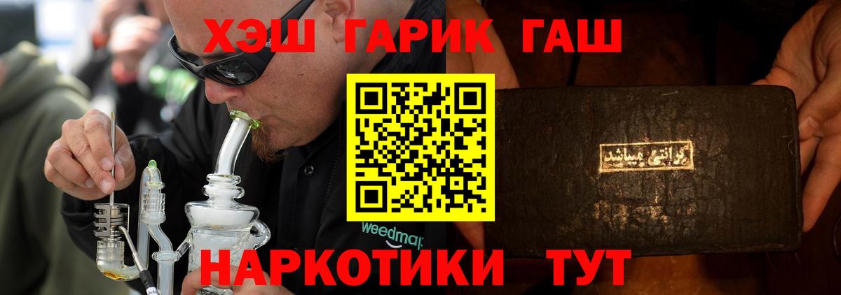  COCAIN Алапаевск