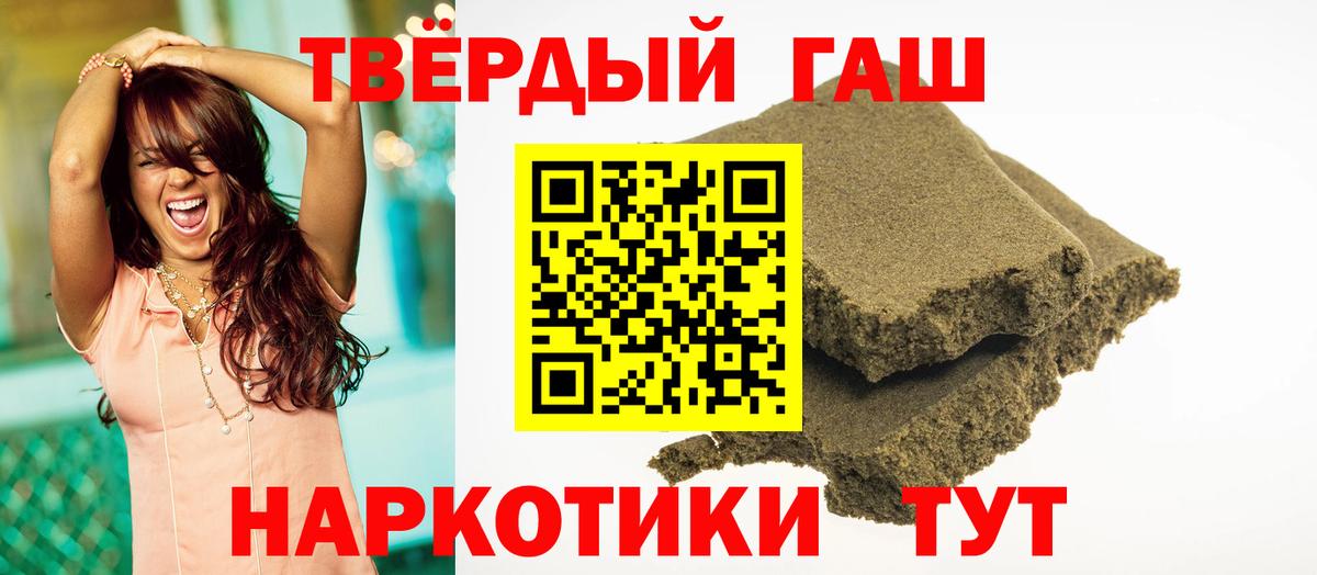 Алапаевск  ГАШ гарик  ГАШ AMNESIA HAZE  Вход с VPN 