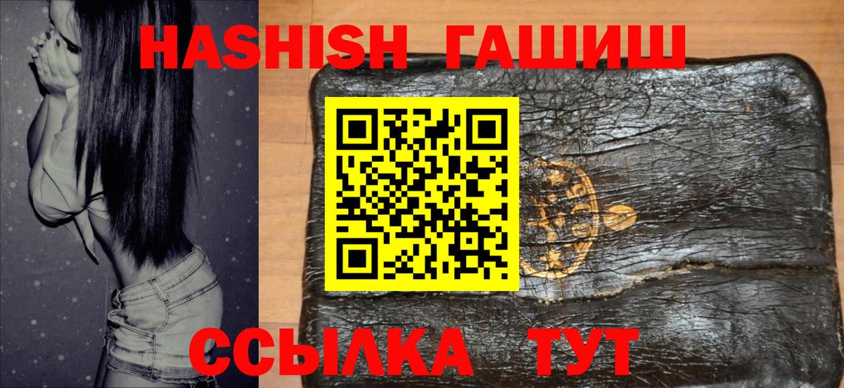 Гашиш Ice-O-Lator  ГАШИШ  Гашиш Ice-O-Lator  Алапаевск 