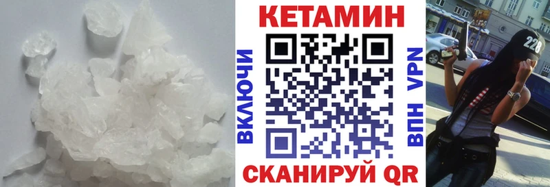 Кетамин ketamine  OMG рабочий сайт  Алапаевск 