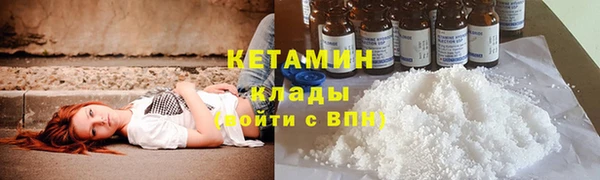 соль ск Новокубанск