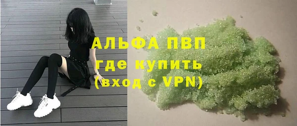 соль курить ск Новозыбков