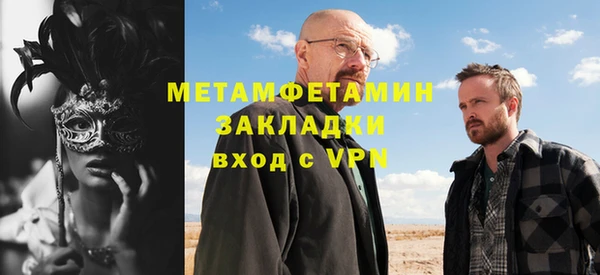 ALPHA-PVP Новодвинск