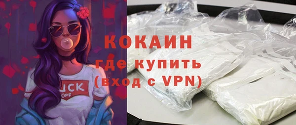 соль курить ск Новозыбков
