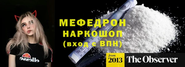 соль ск Новокубанск