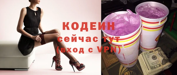 соль курить ск Новозыбков