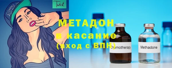 марки lsd Ступино