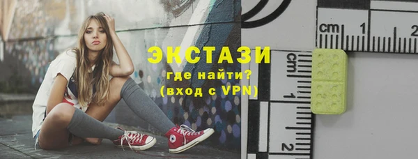 соль ск Новокубанск