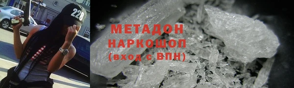 соль ск Новокубанск