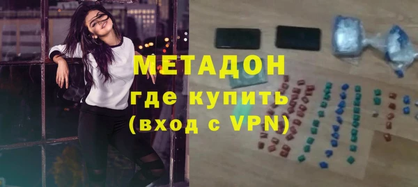 соль курить ск Новозыбков