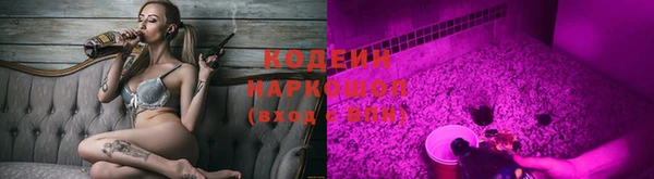 соль курить ск Новозыбков