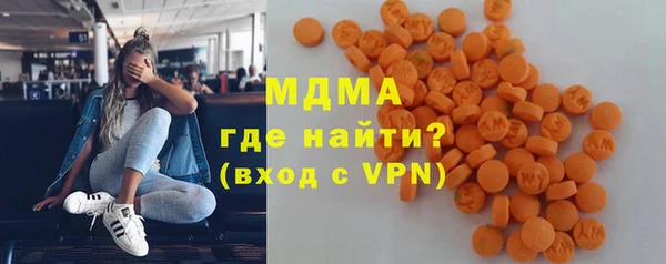 соль курить ск Новозыбков