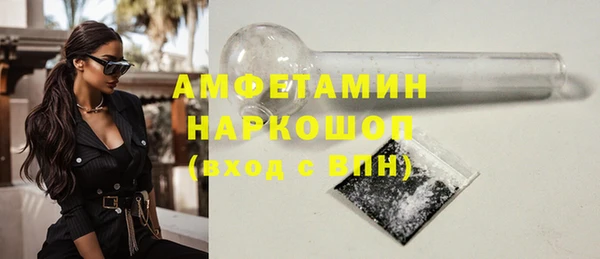 соль ск Новокубанск