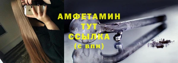 соль ск Новокубанск