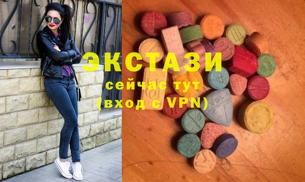 ALPHA-PVP Новодвинск