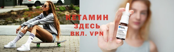 соль курить ск Новозыбков
