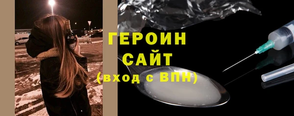 соль ск Новокубанск