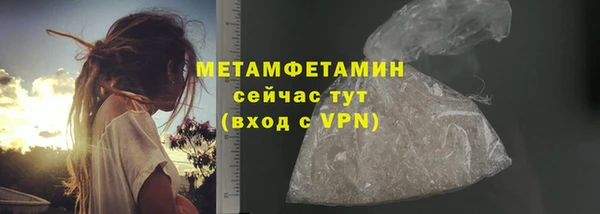 ALPHA-PVP Новодвинск