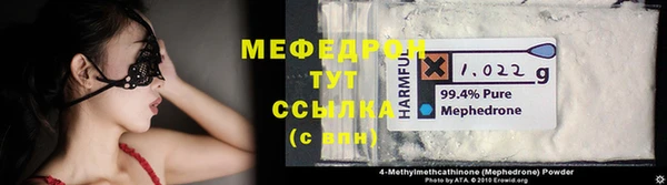 соль ск Новокубанск