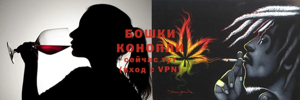соль курить ск Новозыбков