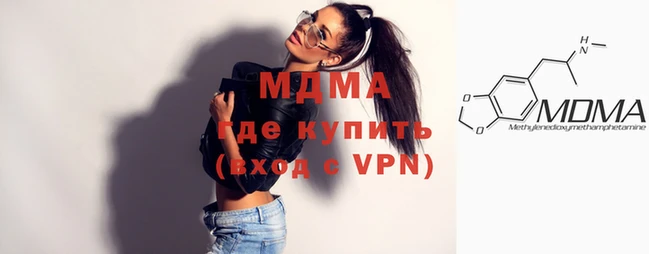 соль ск Новокубанск