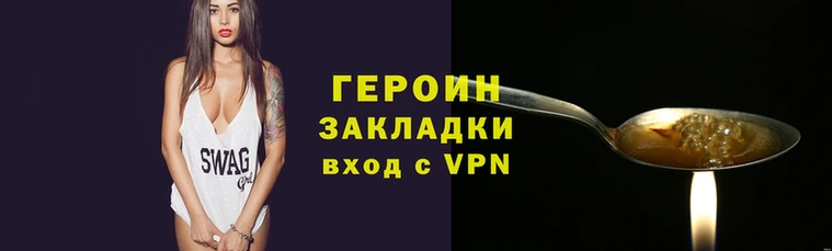соль ск Новокубанск