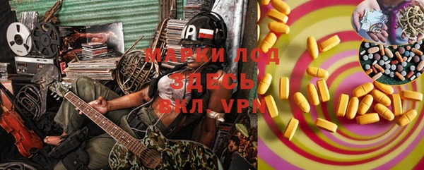 соль курить ск Новозыбков
