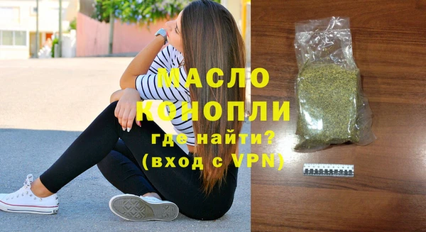 ALPHA-PVP Новодвинск