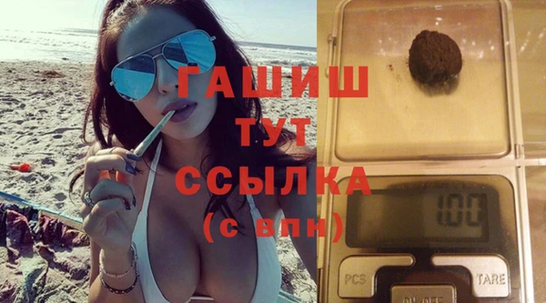 ALPHA-PVP Новодвинск