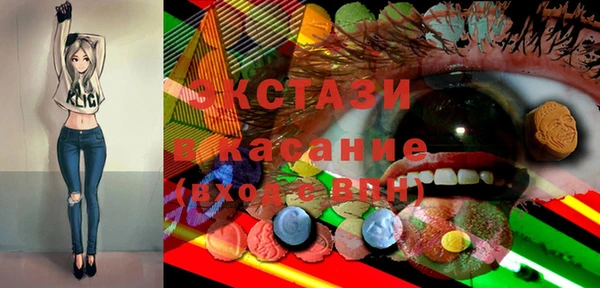 соль ск Новокубанск