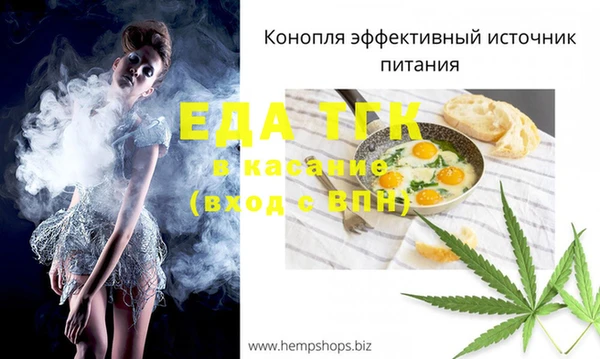 ALPHA-PVP Новодвинск