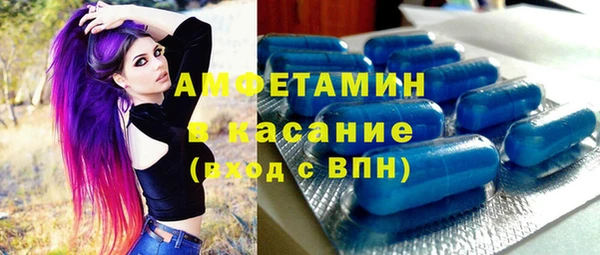 соль ск Новокубанск