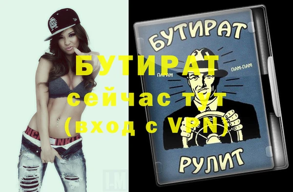 соль курить ск Новозыбков