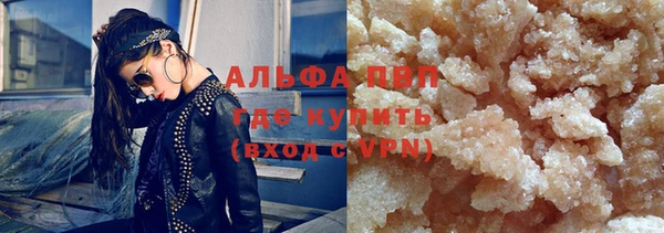 ALPHA-PVP Новодвинск
