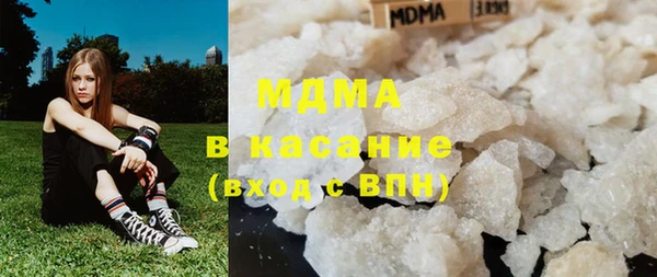 соль курить ск Новозыбков