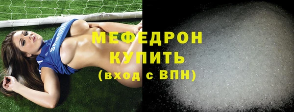 соль курить ск Новозыбков