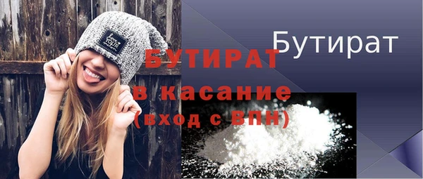 соль ск Новокубанск