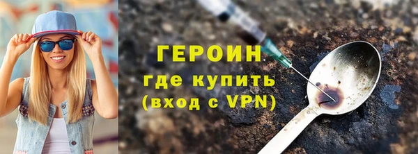 ALPHA-PVP Новодвинск